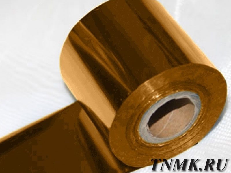 Фольга бронзовая 0.5х270 БрБ2м купить в Караганде